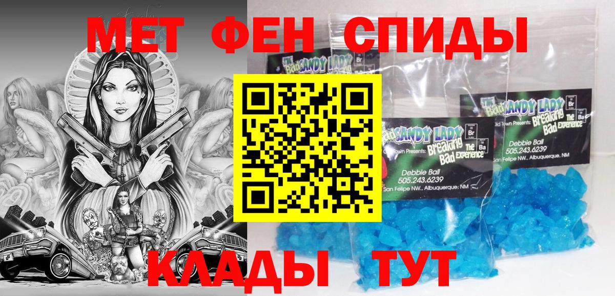 Усинск  Amphetamine  Вход с VPN  Амфетамин Розовый 