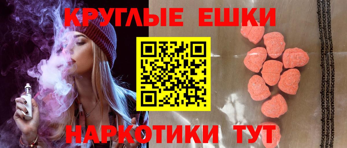Экстази mix Усинск