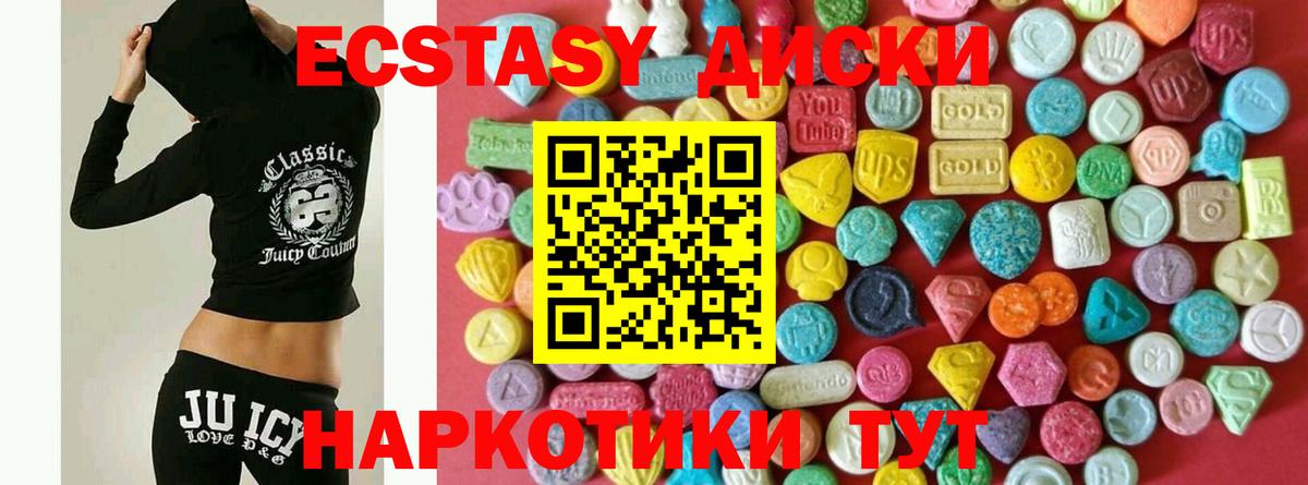 Усинск  ЭКСТАЗИ таблы  Вход с VPN  сайты даркнета формула  ЭКСТАЗИ Дубай 