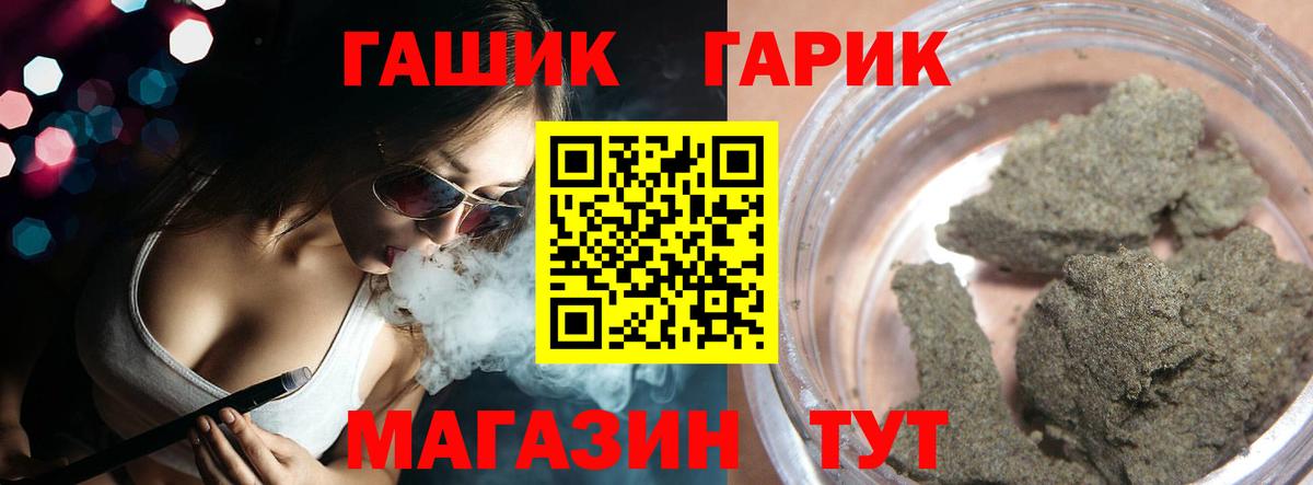 Гашиш AMNESIA HAZE  Вход с VPN  ГАШИШ Cannabis  Усинск 