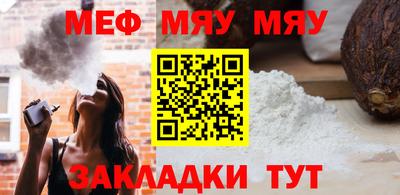стафф Моздок