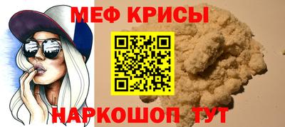 стафф Моздок