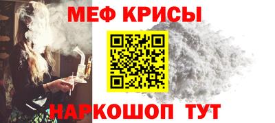 тгк Можайск