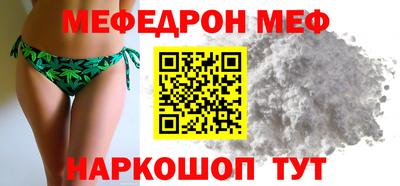 стафф Моздок