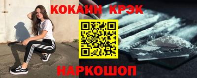 стафф Моздок