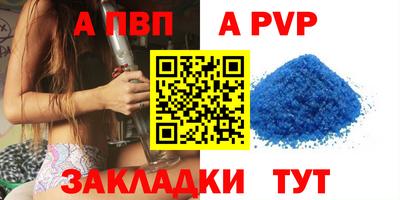 стафф Моздок