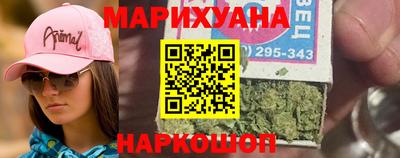 тгк Можайск