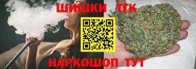 тгк Можайск