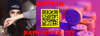 тгк Можайск