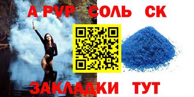 стафф Моздок