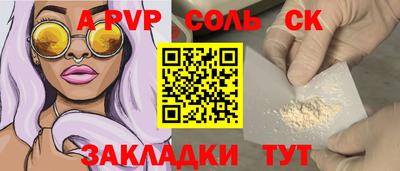 скорость mdpv Можга