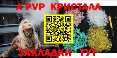 тгк Можайск