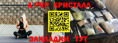 скорость mdpv Можга