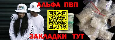 тгк Можайск