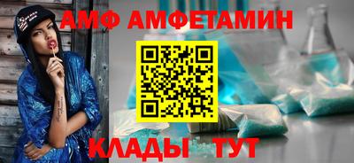 тгк Можайск