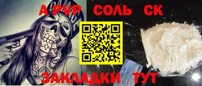 стафф Моздок