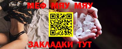 стафф Моздок