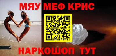 тгк Можайск