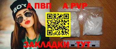 тгк Можайск