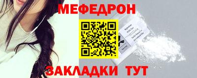 стафф Моздок