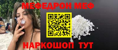 стафф Моздок