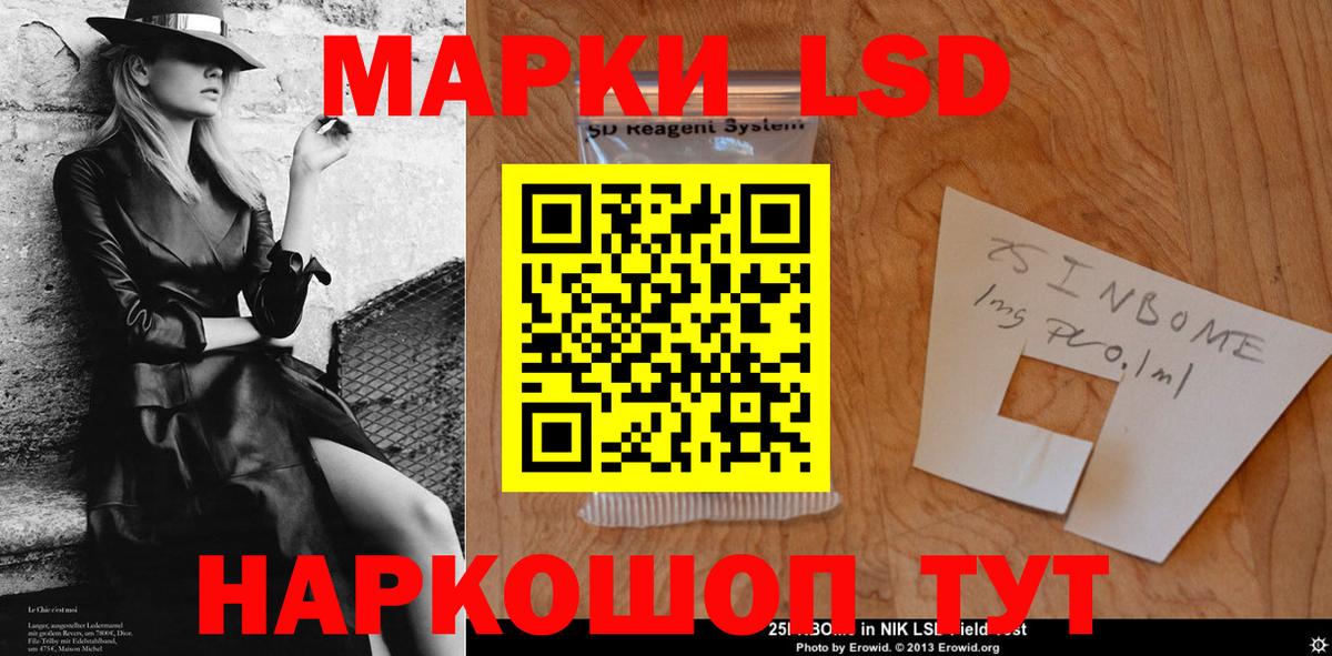 LSD-25 экстази ecstasy  ЛСД экстази ecstasy  Вход с VPN  Усинск 