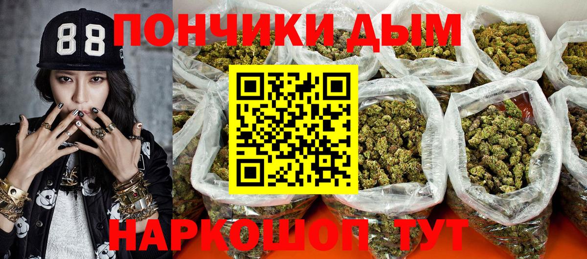 Усинск  Шишки марихуана конопля  Каннабис гибрид  Вход с VPN  Конопля план 